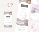 魅力がやさしく伝わるCanvaLPをお作りします スマホ対応のLP♥費用を抑えて作成したい方に イメージ7