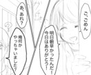 YouTube漫画1枚2000円でお描きします ／サムネ／広告／オリジナルストーリーを漫画に！！ イメージ9