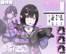 高品質！Vtuberモデル＆デビューセット作ります キャラデザ～Live2Dまで作ります！お見積のみ大歓迎です！ イメージ3