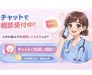 今すぐ＊LINE感覚で◎あなたの悩みお聞きします 現役の精神科看護師があなたのお話しお聞きします＾＾ イメージ1
