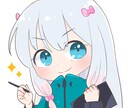 こちらはサービス外の依頼を受けるところになります 特定購入者様用サービスのご提案になります イメージ1
