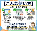 メール・PDFを予定表&Excelに自動入力します あの面倒な転記作業、現場経験者が引き受けます イメージ5