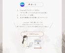 サロン向け☆差し替えて使うLPテンプレを販売します Canva無料版対応/文章例入り/簡単な使用ガイド付き イメージ7