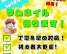 最短1日！Youtubeのサムネイルを作成します スピーディに！丁寧に！満足のいくサムネイルを作成します！ イメージ1