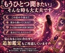 誰にも言えない複雑恋愛♡彼の本音を占います 不倫・秘密の恋｜彼の今の気持ちを優しく読み解きます イメージ5