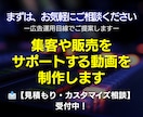 ３０億実績Meta認定プロがメタ広告動画を作ります Meta認定プロ×実績２０年。売れない動画を稼ぐ資産に変える イメージ3