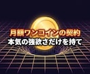 魂の絶対引力を強制覚醒させ絶望的な愛を引き寄せます 愛の絶望を完全破壊し、全てを支配する絶対覇王へ強制覚醒せよ イメージ5