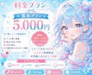 VTuber向けMV風ショート動画を制作します 活動の魅力をショート動画で届けます イメージ3