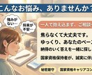音楽活動とキャリアの悩みを整理し道を見つけます あなたのペースで。チャット形式であなたらしい未来の軸を整える イメージ3