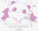 あなたのお悩み・お話を真摯に聞きます あなたの身近な人に聞きづらい悩みを聞きます イメージ10
