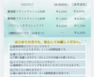 マツエクサロン専用LPテンプレを販売します Canvaで編集も簡単！マツエク集客に特化したLPです イメージ5