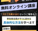 なんでも1,500円！WEB画像を作成します あなたの想いを『売れる・反応率が上がるデザイン』にします イメージ8