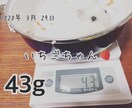 ハムスターの相談に乗ります 薔薇です。お世話になってます。ハムスター飼ってます。 イメージ6