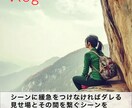 番組Dが動画の構成台本作りを教えます 誰も教えてくれない動画の設計図をあなただけに イメージ4