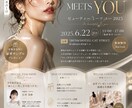 集客に強い！高品質なチラシ・フライヤー制作します 学生、企業イベント、セミナーなど、参加したくなるデザイン制作 イメージ7