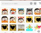 エモート・スタンプ用のイラスト(6個)作成します サブスクに入りたくなるような可愛いエモート作成します。 イメージ1