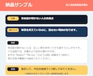 商品が伝わるショート動画台本を5本作ります ネタ出し・冒頭3秒フック・構成・自然なCTAまで丸投げOK イメージ3