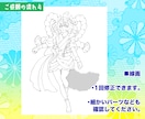 全身キャラクターイラスト(立ち絵)描きます Vtuber様、IRIAM、TRPGなどで使える立ち絵！ イメージ5