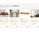 ほぼ即日で住宅のコーディネートプランを作ります ”自身の知識×AI”を掛け合わせたプランをご提示いたします イメージ4