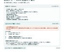 精神科訪問看護の記録下書きプロンプト提供します 現役看護師作成｜メモを貼るだけでSOAP・報告書の下書き イメージ2