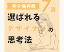 Canvaで簡単！伝わるデザイン作成します 忙しい事業者向け｜早く・安く・見栄え良く イメージ8