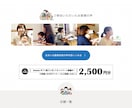 WordPressでデザイン性の高い制作をします 24時間365日対応！納得いくまで対応いたします。 イメージ7