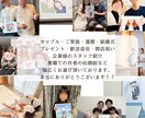 シンプルでおしゃれな似てる似顔絵イラストを描きます 両親贈呈品/カップル、結婚記念日/還暦祝/ギフト♡大人数OK イメージ9