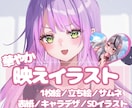 ご要望に合わせたイラスト描きます 綺麗と可愛いかっこいいを兼ね備えたイラストを男女共に得意です イメージ1