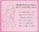 連絡が減った彼の本当の気持ちを占います あなたの気持ちに寄り添い、今の彼の本音をお伝えします。 イメージ2