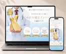 格安でLP制作いたします LP制作　丁寧で迅速に対応致します！ イメージ9