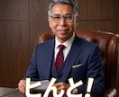 親子の問題解決の『ヒんと』を提供します アナタが親として『改善』する意志があるなら、是非どうぞ！！ イメージ3