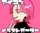 元気で明るいポップなアイコン描きます 小さな○の中でもはっきりと目立つ個性派アイコン☀️ イメージ1