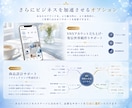 洗練されたブランド・コンセプト設計します 価格競争から抜け出し、「あなただから」で選ばれる軸創り イメージ7