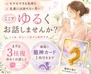 思考迷子になってる方チャットでお話聞きます なんだか気持ちモヤモヤ気分がイマイチな人、ゆるくお話ききます イメージ1