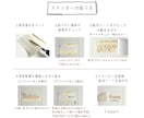 ４タイプから選ぶ♥ウェルカムステッカー作成します ステッカーのみ（縁なし文字のみが残るタイプ）の販売です イメージ9