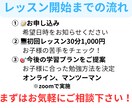 英検3級合格を目指す小・中学生向け英語レッスンます 英検3級合格を目指す小・中学生向けオンラインレッスン イメージ4
