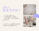 電話占い会社の合格方法教えます 実技試験ここ見られてる！攻略方法教えます イメージ2