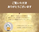 天職・副業発掘！才能と金運アップの方向性鑑定します “金運アップ”につながる最適な方向性をお伝えします。 イメージ4