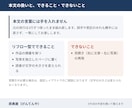 作成済みのEPUBをKindle出版用に直します BCCKS等で作ったEPUBをKDPの仕様に合わせて直します イメージ5