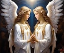 白魔術霊視で意中のお相手の気持ちを読み取ります 大天使様の力を使った白魔術霊視で恋愛成就へ イメージ2