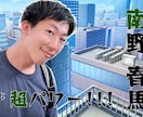 僕のヒーローアカデミア風★結婚式ムービー制作します 【最短3日納品】必殺技エフェクトとお笑い要素で盛り上がる！ イメージ3