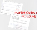 Google完結！写真自動仕分けシステム作ります 写真をスマホで送るだけ。専門用語なしで事務作業を自動化！ イメージ3