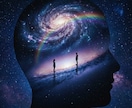 LGBTQ+性別にとらわれない恋と本音を鑑定します 心の向きとご縁の流れを読む特別霊視 イメージ1