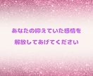 あなたをジャッジしない私があなたのお話お聞きします 良い悪いで判断しない私だからこそ聞けるお話があります イメージ8