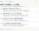 確定原稿を8枚以内の資料に整えます 編集できるPowerPointと送付用PDF イメージ3