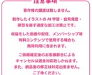 もちふに可愛い！デフォルメアイコン作成します SNSアイコンやスタンプ・バッジなどに！カワイさプラス！ イメージ4