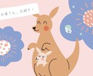 3人の子育てから経験した私がお話させてもらいます 子育て、悩みますよね!! 一人で悩まないで聞かせてください♡ イメージ2