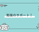 理系受験勉強について教えます "国立大学1年現塾講師が教えます" イメージ1
