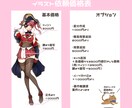 ラフ・色ラフ2案！高品質で目を惹くイラスト描きます アイコン/Vtuber/キャス画/配信イラスト/挿絵等に！ イメージ4