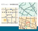 期間限定価格！チラシ・ポスターなど作成します 【期間限定】通常8,000円→値下価格5,000円 イメージ8